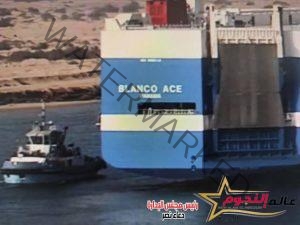 ميناء السخنة يستقبل السفينة BLANCO ACE بحمولة 1513 سيارة 