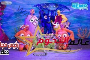 خاص لـ عالم النجوم: Finding Nemo مدبلج باللهجة المصرية