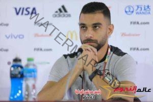 عمرو السولية لاعبي مصر يمتلك الخبره للتعامل مع الحضور الجماهيري 