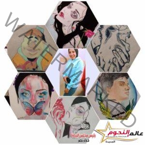 الرسامة مروة حمدي: أحلامي أفتح معرض بإسمي وآخد مركز أول على مستوى الجمهورية والعالم