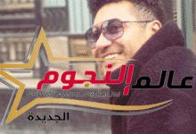 محمد عز يشارك متابعية بـ أحدث ظهور له عبر موقع التواصل الإجتماعي "إنستجرام"