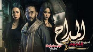 الحلقة الأولى من مسلسل المداح 2.. لعنة حمادة هلال تتسبب في نشوب حريق في منزل شقيقه