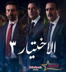 السيسي يستلم منصبه الجديد في الحلقة الثانية من مسلسل"الإختيار 3"