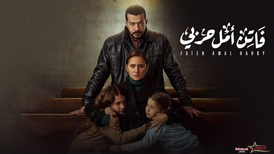 "نيللي كريم" تتصدر محرك البحث جوجل بعد عرض أولى حلقات مسلسل "فاتن أمل حربي"