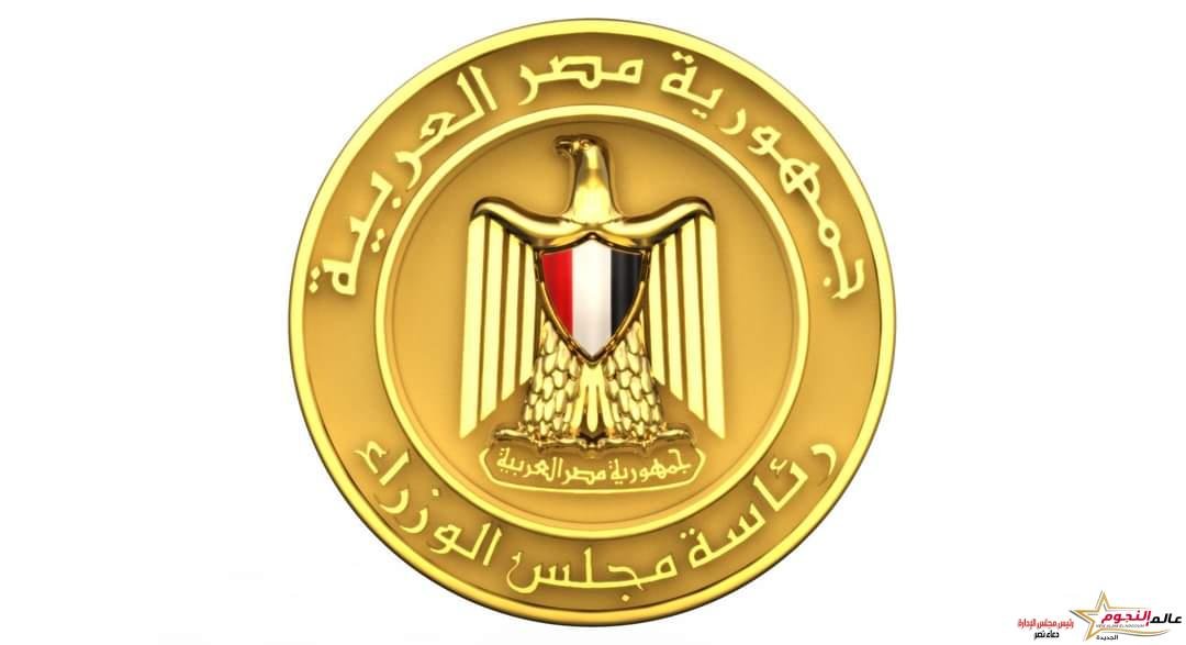 صندوق التنمية الحضرية يستعرض خطة طرح وحدات "سكن لكل المصريين" بمشروع تطوير عواصم المحافظات