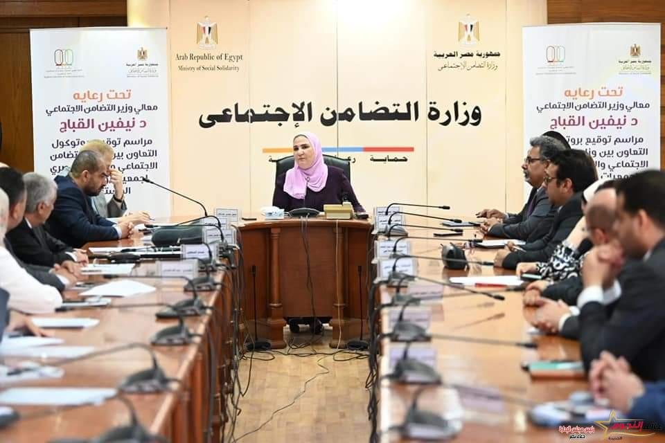 القباج تشهد توقيع بروتوكول تعاون بين التضامن الاجتماعي والاتحاد المصري لجمعيات ومؤسسات المستثمرين 1 القباج تشهد توقيع بروتوكول تعاون بين التضامن الاجتماعي والاتحاد المصري لجمعيات ومؤسسات المستثمرين