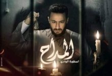 الحلقة السابعة من مسلسل المداح 2.. سهر الصايغ تمنع صابر من حل لغز كابوسه