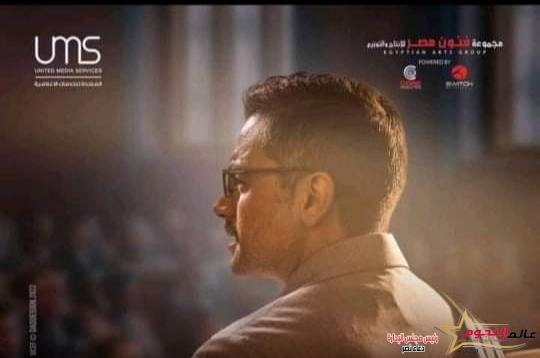 ملف سري في حلقته السادسة.. مفاجأة تقلب موازين الأحداث حول قتل خطيبته