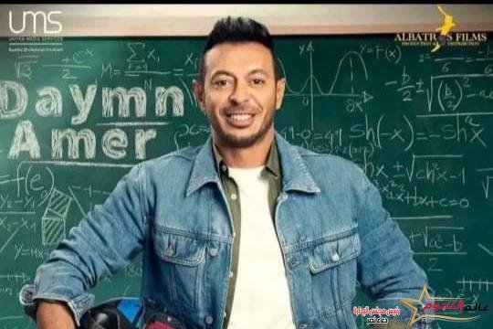 الحلقة السادسة من مسلسل دايما عامر.. تعرف على التفاصيل 1 الحلقة السادسة من مسلسل دايما عامر.. تعرف على التفاصيل
