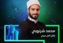 محمد الشرنوبي: "الشيخ يحيى دوره كان تحدي كبير لي ولا تشبه أي داعية ازهري"