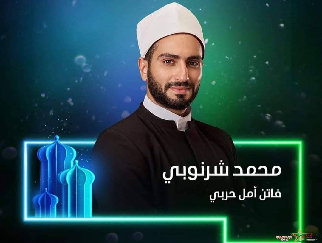 محمد الشرنوبي: "الشيخ يحيى دوره كان تحدي كبير لي ولا تشبه أي داعية ازهري"