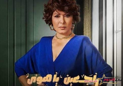 أنوشكا : انتظروا مفاجأت جديدة في مسلسل "راجعين يا هوى"