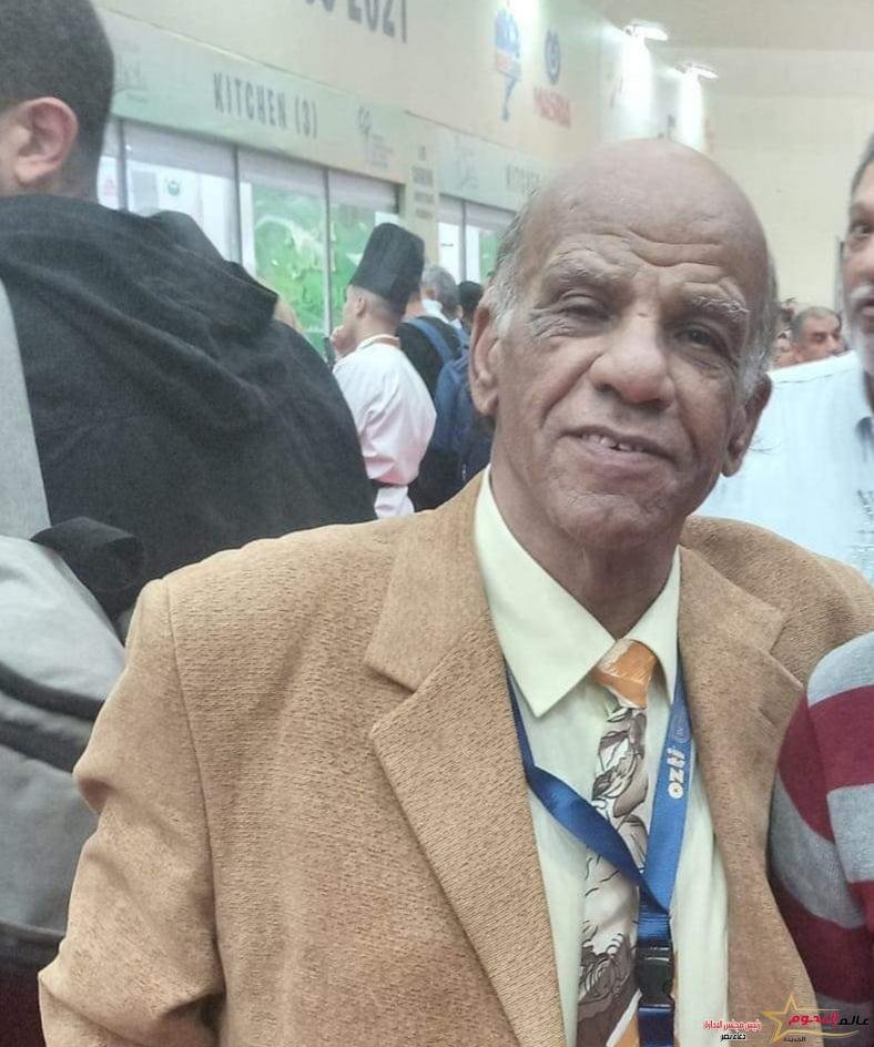 عالم النجوم تهنئ الشيف " حفني فرج " بـ عيد ميلاده