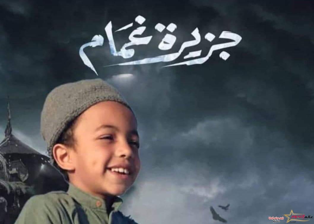 الطفل منذر مهران: "أحمد أمين مثلي الأعلى في التمثيل ومبسوط بنجاح دور سمير" 1 الطفل منذر مهران: "أحمد أمين مثلي الأعلى في التمثيل ومبسوط بنجاح دور سمير"