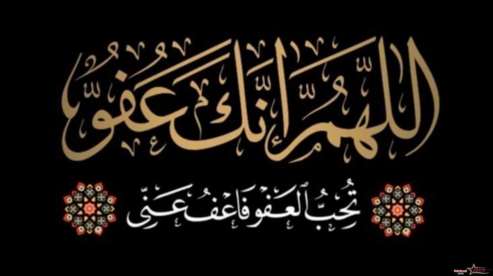 ليلة القدر … بقلم : د. عبير منطاش