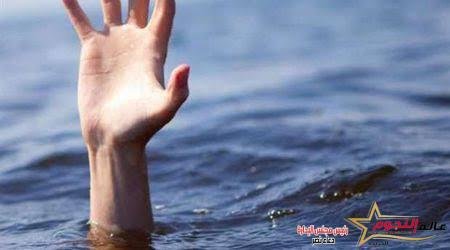 غرق شاب أثناء السباحة هربًا من الطقس الحار فى ترعة الحميدات جنوب الأقصر