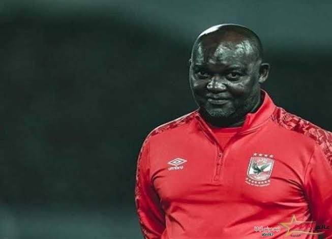 موسيماني يعلن تشكيل الأهلي أمام الاتحاد السكندري