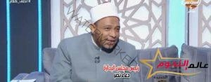 هل ثواب رمضان يتوقف علي فترة الصيام فقط ؟.. عالم أزهري يوضح