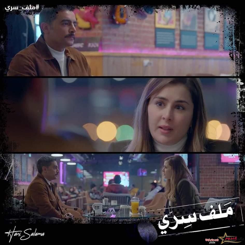 ملف سري الحلقة 13.. يوسف المالكي فاقد الذاكرة ومريم تغير شهادتها لصالح يحيى 1 ملف سري الحلقة 13.. يوسف المالكي فاقد الذاكرة ومريم تغير شهادتها لصالح يحيى