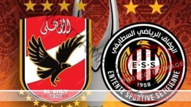 رسميًا الكاف يعين حكام مباراة الذهاب بين الأهلي ووفاق سطيف في القاهرة