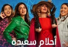 ‏مواعيد مسلسلات قناة ON خلال رمضان 2022