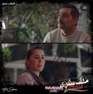 الحلقة الـ 27 من مسلسل ملف سري.. يوسف المالكي يطلق فريدة و يحيى يعترف بحبه لـ مريم المالكي