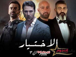 محاولة منع السيسي وغضب مرسي في الحلقة الـ11 من مسلسل الأختيار3