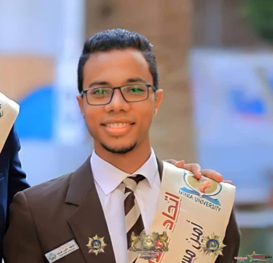 احمد علي سيد الطالب المثالي بجامعة المنيا يحصل على المركز الثالث على مستوى الجامعة في مسابقه بحث تطوير التعليم 