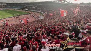 الاتحاد المغربي يعلن نفاد تذاكر مباراة بين الأهلي والوداد بـ نهائي دوري أبطال إفريقيا
