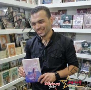 كريم البربري يشارك برواية "فى رحاب العُزلة" بمعرض الإسكندرية للكتاب