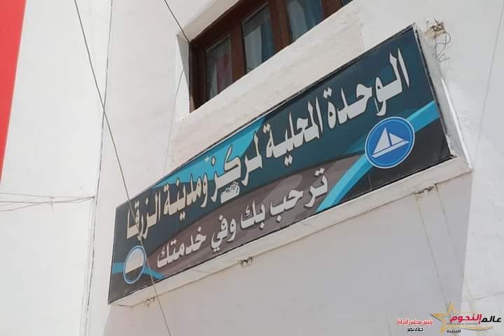 عوض تستكمل جولتها بزيارة مفاجئة للزرقا تابعت خلالها سير العمل بالوحدة المحلية