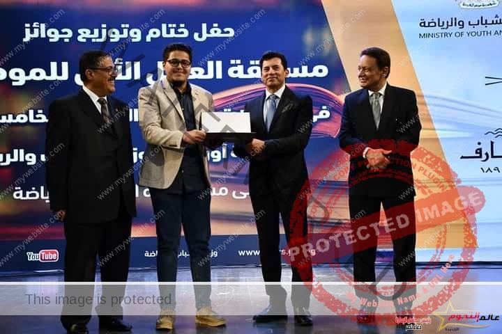 صبحي يشهد حفل ختام وتوزيع جوائز مسابقة العمل الأول للموهوبين 