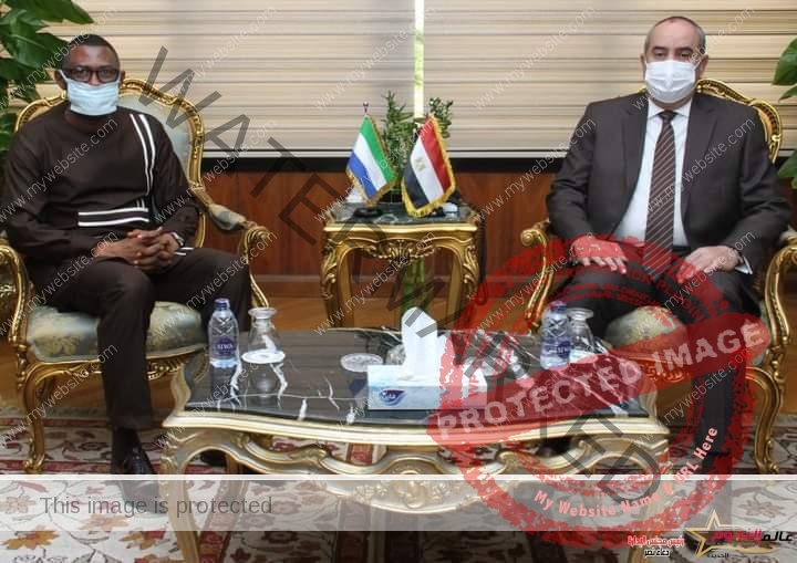 منار يستقبل سفير سيراليون بالقاهرة لبحث سبل تعزيز التعاون بين البلدين