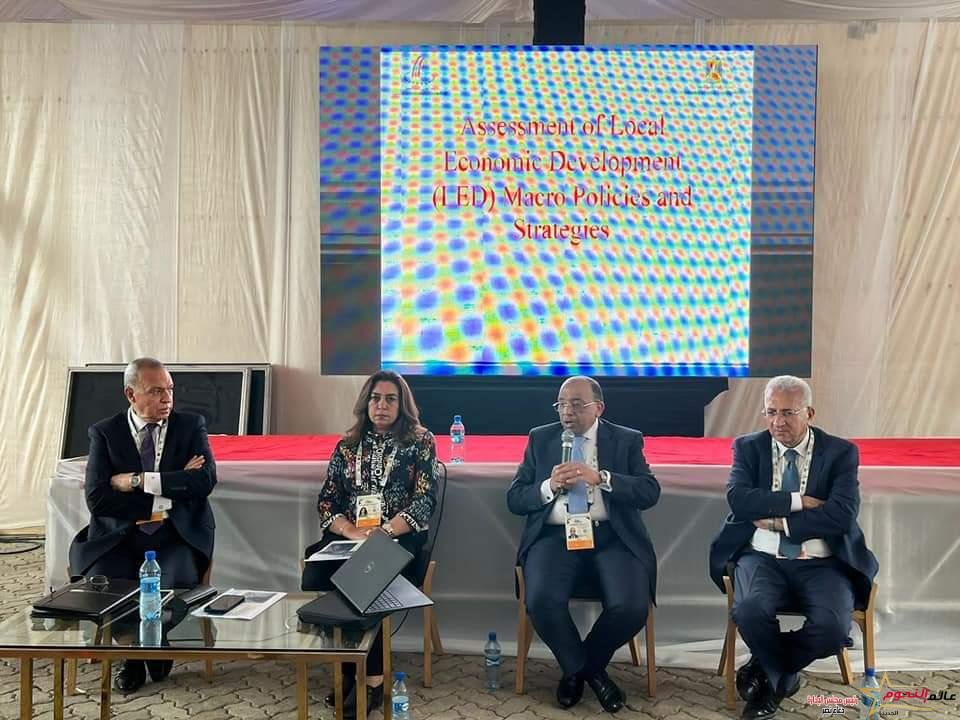 شعراوي يشارك في جلسة دور المدن الوسيطة في تحقيق التنمية الاقتصادية المحلية