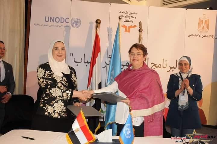 القباج تطلق برنامج "الأسر القوية" و"الحركة بركة " بالتعاون مع مكتب الامم المتحدة المعنى بالمخدرات والجريمة