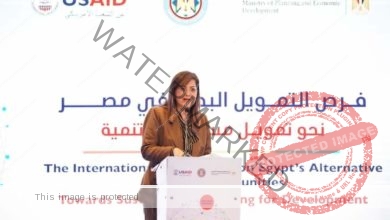 السعيد تفتتح "المؤتمر الدولي حول فرص التمويل البديل في مصر: نحو تمويل مستدام للتنمية"