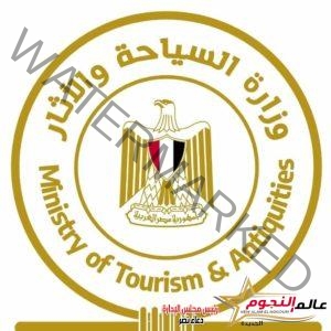 السياحة : مصر الأولى أفريقياً والخامسة على مستوى منطقة الشرق الأوسط وشمال أفريقيا في تنمية السياحة 2021