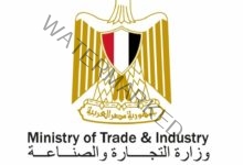 وزارة التجارة تنظم زيارات ميدانية للوفود المشاركة بمؤتمر مصر تستطيع بالصناعة بالمدن والمجمعات الصناعية