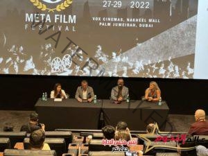 مهرجان "Meta" السينمائي يعلن عن انطلاق دورته الاولى … تفاصيل