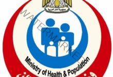 الصحة تعلن الانتهاء من تطعيم ٦ مدن بمحافظة دمياط بلقاح فيروس كورونا