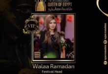 التحضيرات النهائية لانطلاق مسابقة ملكة جمال مصر الدولية بالغردقة