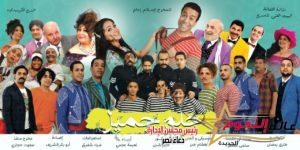 الفنانة حنان عادل تكشف لـ جريدة عالم النجوم عن عملها امام الفنان سامح حسين