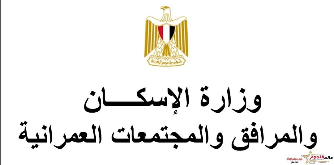 جهاز مدينة العبور يدعو المستثمرين ومالكي المصانع لمناقشة اعمال التطوير والتوسعات الجارية بالمنطقة الصناعية 1 جهاز مدينة العبور يدعو المستثمرين ومالكي المصانع لمناقشة اعمال التطوير والتوسعات الجارية بالمنطقة الصناعية