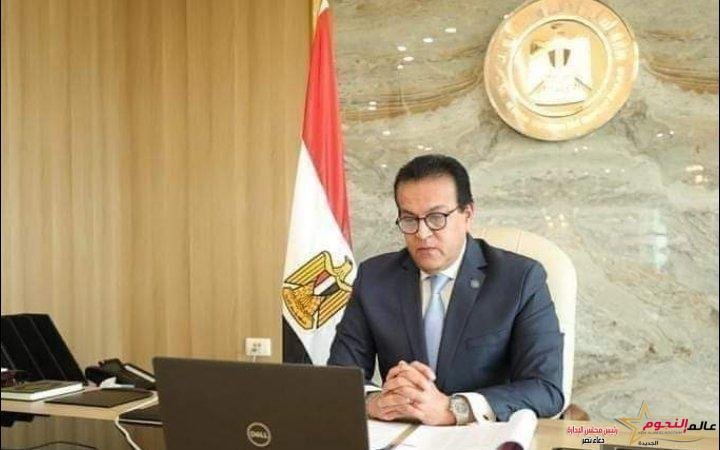 التعليم العالى: أكاديمية البحث العلمي تحصل على المركز الرابع عشر في تصنيف سيماجو للمراكز البحثية بالشرق الأوسط وشمال إفريقيا لعام 2022