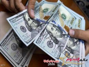 سعر الدولار أمام الجنيه في أول تعاملات اليوم الأحد  15/5/2022