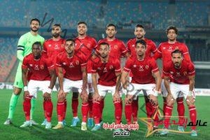 عاجل … تشكيل الاهلي الرسمي لمواجهة الوداد المغربي بـ نهائي دوري أبطال أفريقيا