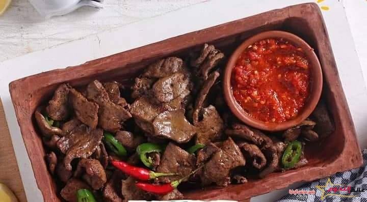 طاجن الكبدة ... مقدم من الشيف: مسعود اليزيد 1 طاجن الكبدة ... مقدم من الشيف: مسعود اليزيد