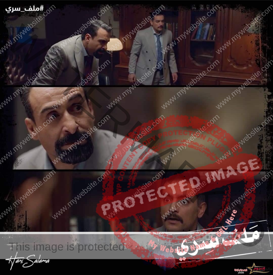 الحلقة الـ 29 من مسلسل ملف سري.. يحيى عز الدين يعود إلى القضاء مرة أخرى ويكتشف حقيقة شاكر