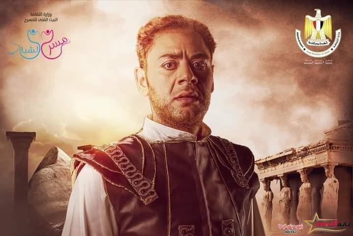 غدًا... محمد علي رزق على خشبة المسرح