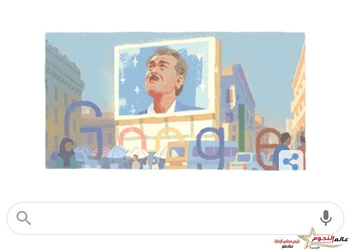 جوجل يبدل شعاره بصورة للراحل بطل "الكيت كات"